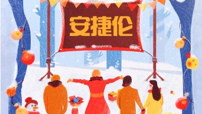 12月份，安捷倫業績全麵開花！