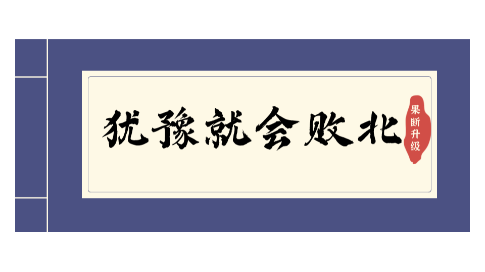 果斷升級，自動滾噴機為你甩開競爭對手！