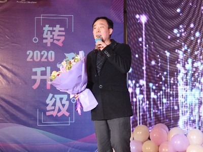 安捷倫（lún）--2020年公司年會-總經理獻唱