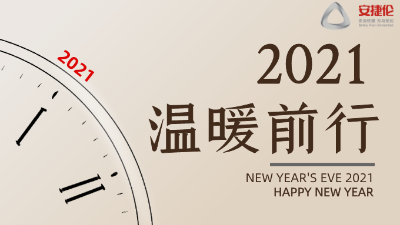 2021，你還在用人工噴塗？專注塗裝（zhuāng）設備16年的安捷倫恭候您來（lái）參觀考察！